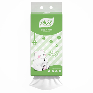 家庭装悬挂式4提实惠纸巾纸抽卫生纸餐巾纸厕纸巾厨房纸手纸纸抽