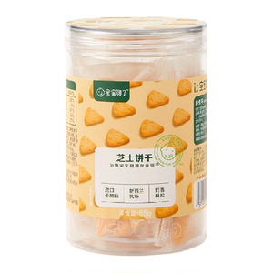 宝宝馋了儿童零食磨牙芝士饼干