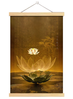【大佛寺仓发】新中式禅意莲花荷花书房客厅玄关墙装饰挂画自贴画