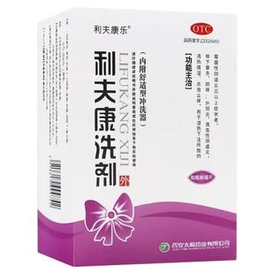 利夫康乐 利夫康洗剂80ml*1瓶/盒