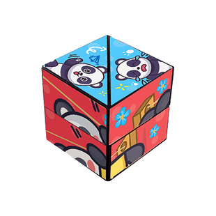 百变无限魔方儿童益智玩具熊猫立体几何折叠翻转解压3d变形积木