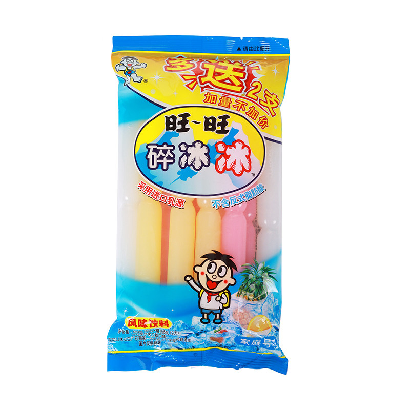旺旺碎冰冰碎碎冰棒棒冰旺仔牛奶可乐味雪糕冰淇淋吸吸冰冰棒批发