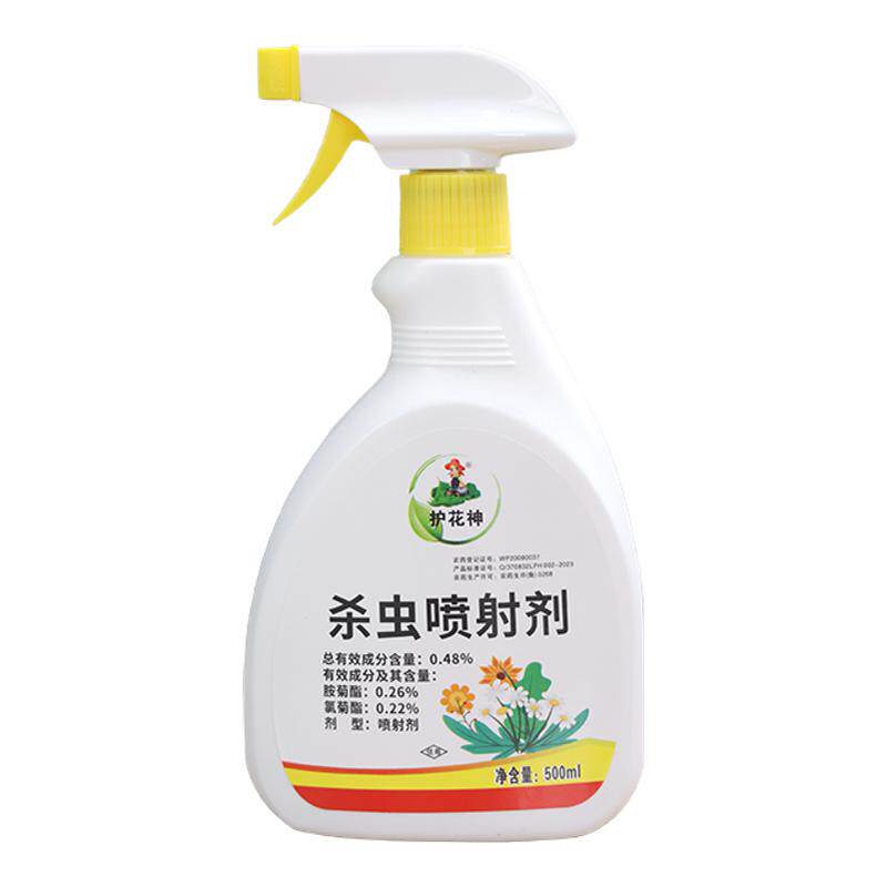 护花神免稀释直喷家庭杀虫剂气雾剂红蜘蛛白粉虱介壳虫蚂蚁小黑飞