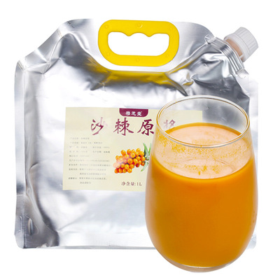 穆芝堂沙棘原浆汁100小油沙刺果