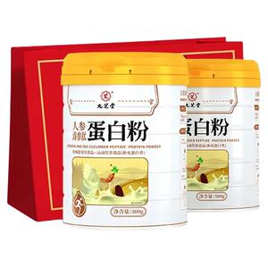 九芝堂女性增强蛋白质粉免疫力中老年人营养官方旗舰正品店
