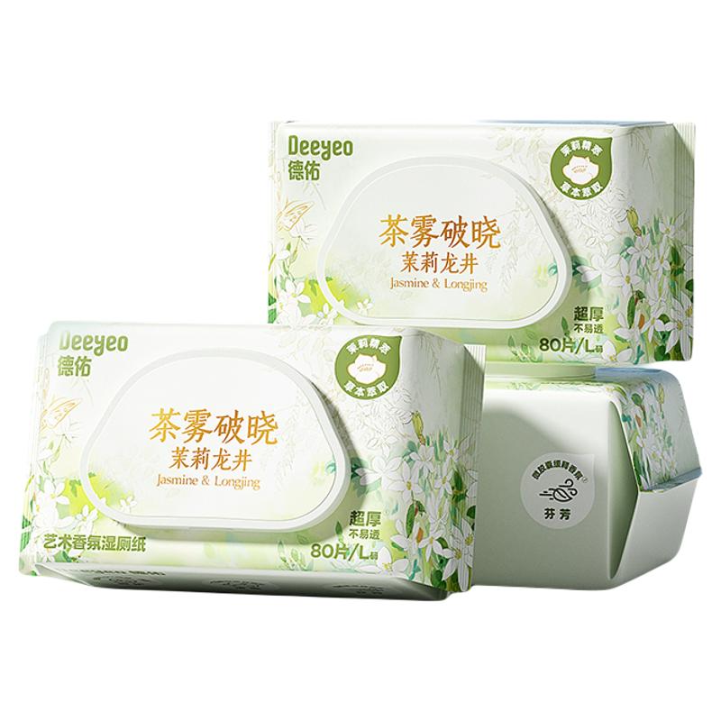 德佑香氛湿厕纸24小时持久留香