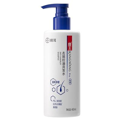 康王去屑控油清爽净澈型洗发水