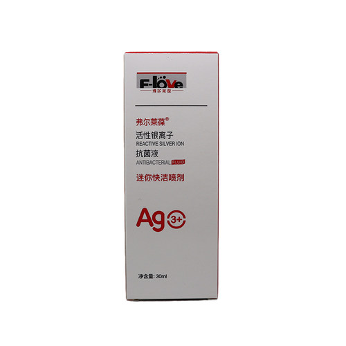 弗尔莱葆迷你喷剂外用皮肤抑菌猫狗术后伤口护理外伤清洁细菌脓皮