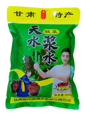 甘肃天水浆水芹菜天水苦苣600克