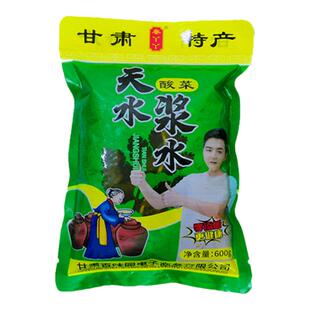 甘肃天水浆水芹菜苦苣甘肃自制秦安特产酸菜包邮浆水引子厂家直销