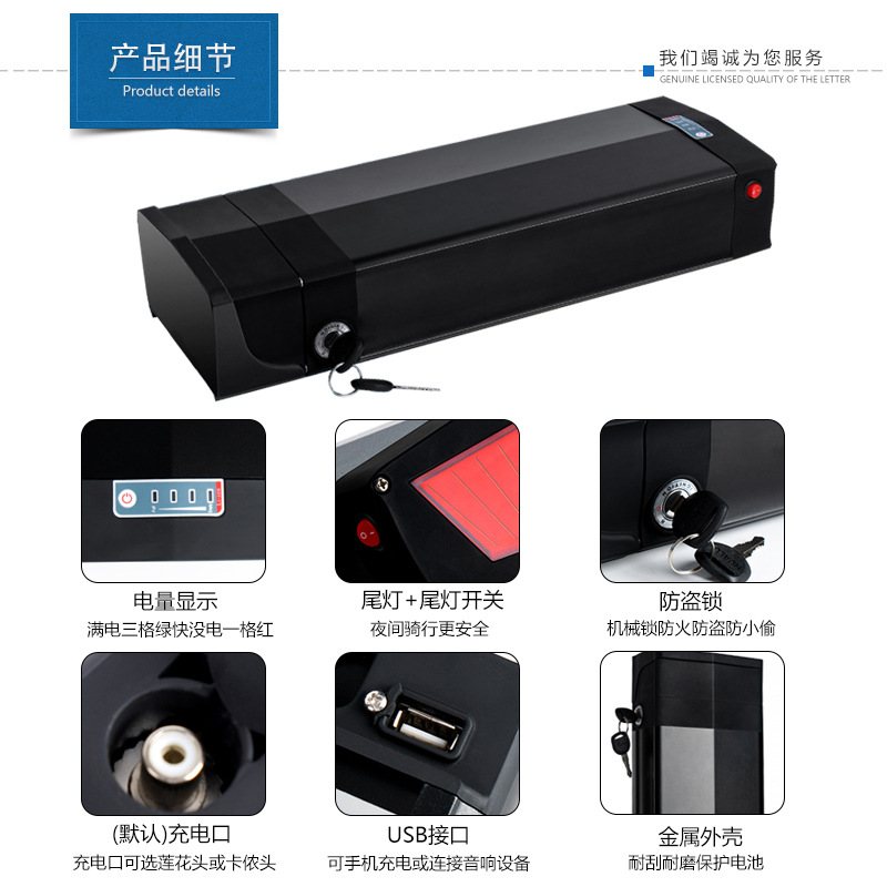 大金刚款36V48V20ah山地电动车后货架锂电池改装助力骑行后座电瓶