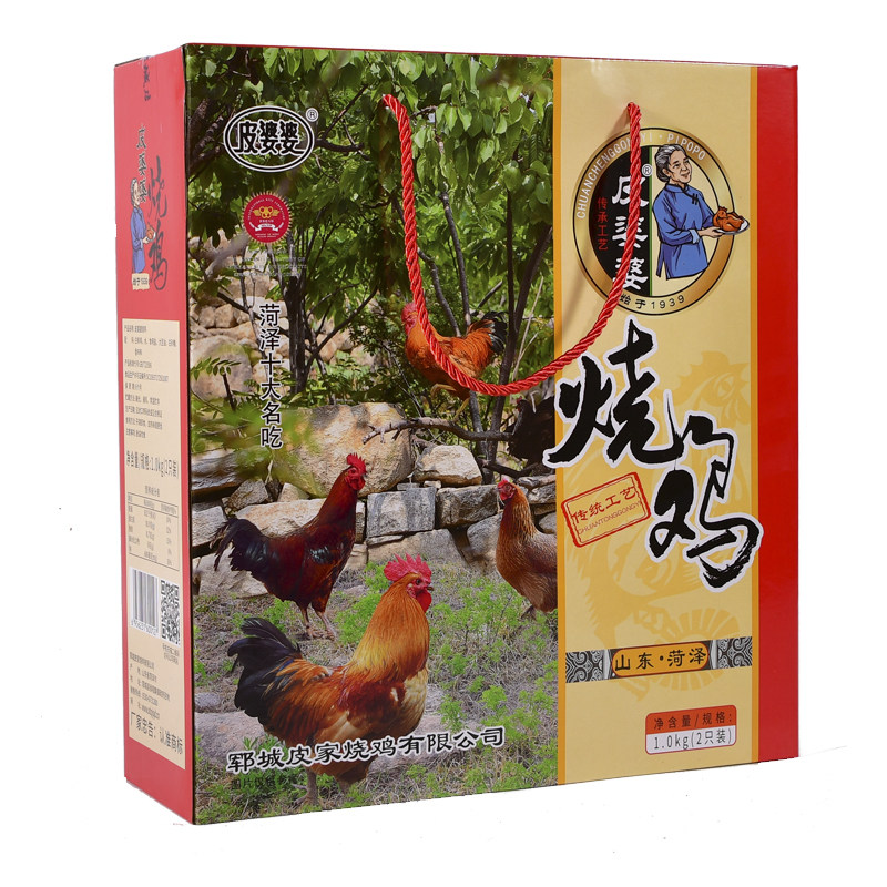 郓城皮婆婆烧鸡土鸡五香卤味全鸡