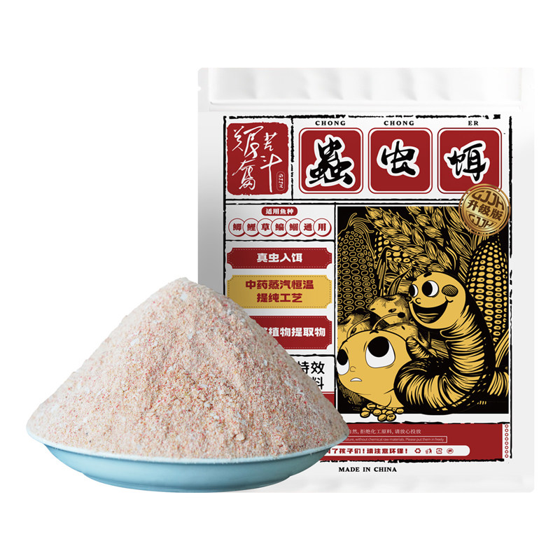 钩尖江湖蟲虫饵升级版高蛋白鱼饵活饵/谷麦饵等饵料