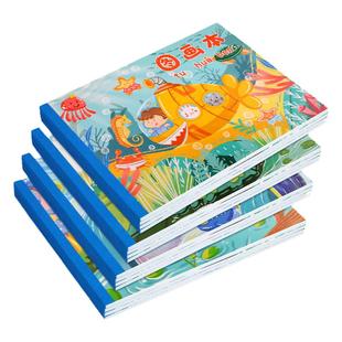 画画本儿童图画本绘画美术a4纸空白幼儿园小孩一年级小学生马克笔专用动漫涂色涂鸦宝宝女孩公主恐龙素描本