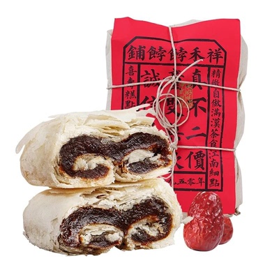 【交个朋友双旦礼遇季】祥禾饽饽铺枣泥卷巧克力卷酥皮糕点