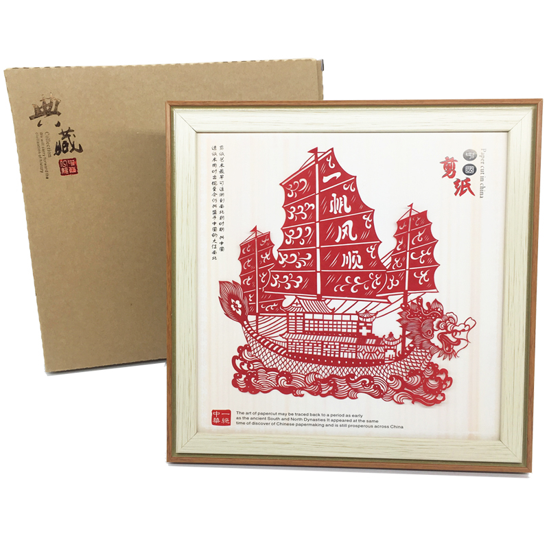 2025蛇年新年手工剪紙裝飾畫擺件中國風文化禮物可定制送手提袋