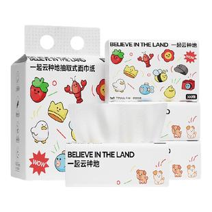 喵满分抽纸3包装