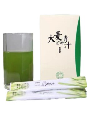 大麦嫩苗粉代餐粉富含膳食纤维