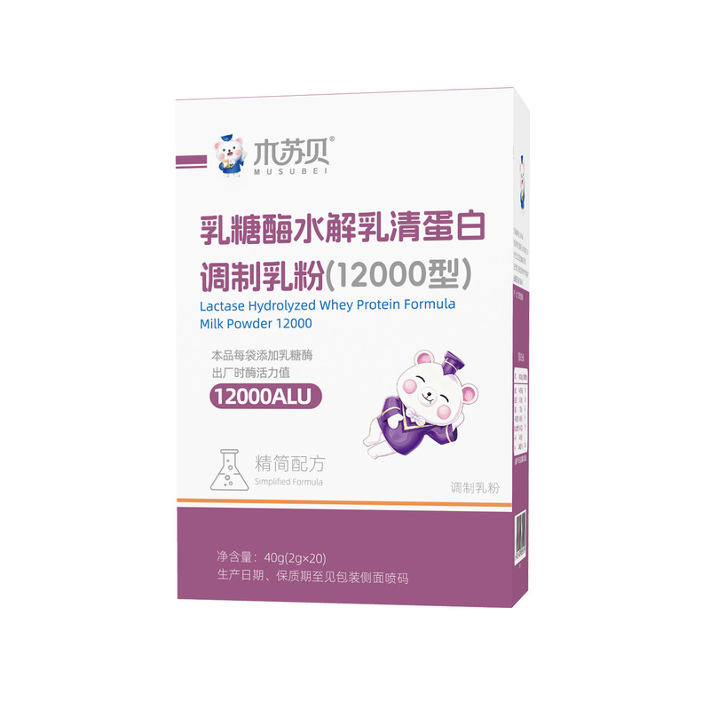 木苏贝12000型婴幼儿乳糖酶粉剂款缓解新生儿婴儿宝宝乳糖不耐受