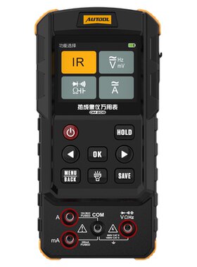 AUTOOLDM208热成像万用表
