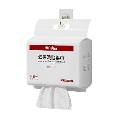 无印良品加厚洗脸巾浴室也能挂