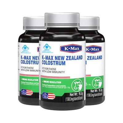 免疫球蛋白增强提高免疫力抵抗力儿童乳铁成人老年人蛋白质粉营养