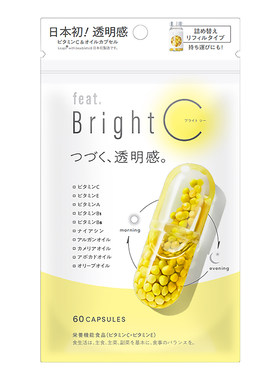 feat美白透肌丸维生素C褪黑提亮