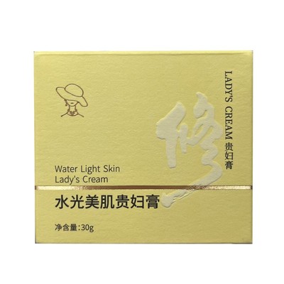 买1发2修正贵妇膏正品