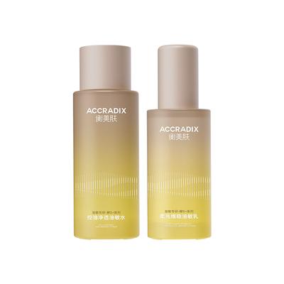 衡美肤敏感肌水乳控油修护舒缓