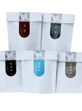 2026政和白茶五款试喝品鉴装新茶