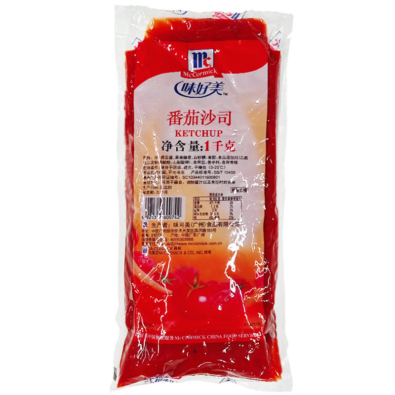 味好美番茄沙司薯条蘸酱手抓饼