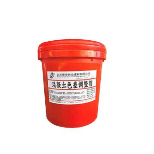 混凝土色差调整剂修复裂缝处理清水保护防碳化混凝土修补剂拍花剂