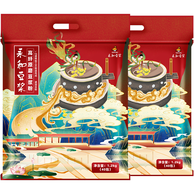 永和豆浆1200g*2袋高纤原磨豆浆粉膳食纤维蛋白营养早餐冲泡即食