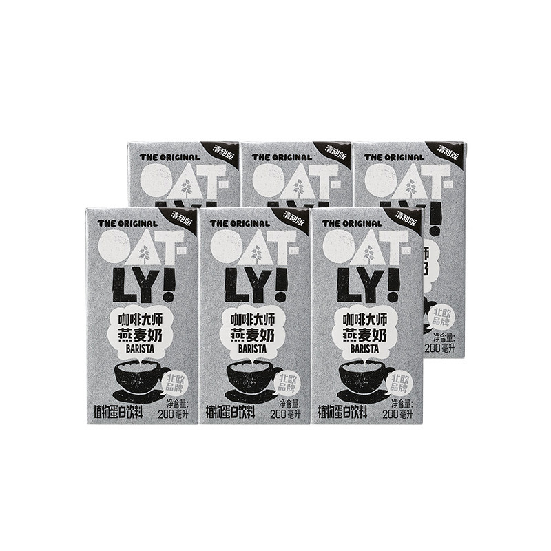 【清甜版】顺手OATLY咖啡大师燕麦奶200ML*6植物蛋白饮料