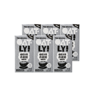 【清甜版】顺手OATLY咖啡大师燕麦奶200ML*6植物蛋白饮料