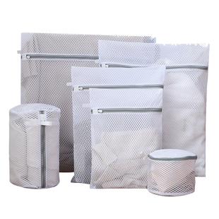 洁丽雅洗衣袋洗衣机专用防变形内衣羊毛衫羽绒服文胸护洗过滤网袋