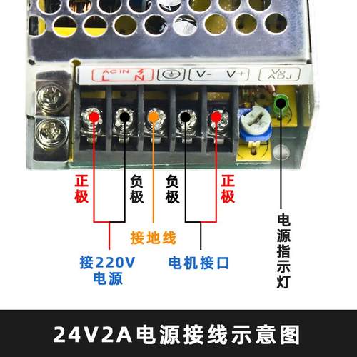 交流220V变24V直流开关电源2A变压器降压模块 小型电机马达转换器