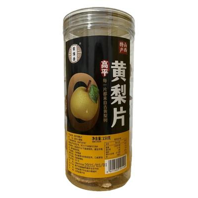 梨缘香高平黄梨片150g/瓶0添加