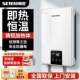 神田V8恒温即热式 电热水器家用小型卫生间出租房淋浴洗澡快速热