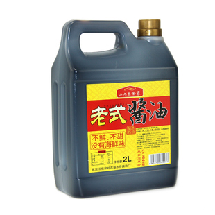 东北老式酱油 正宗黄豆酿造无添加白糖不甜 二九零徐家酱油2L/桶