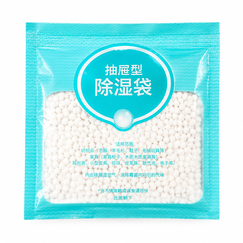 吸湿袋防霉防潮除湿袋房间除湿剂