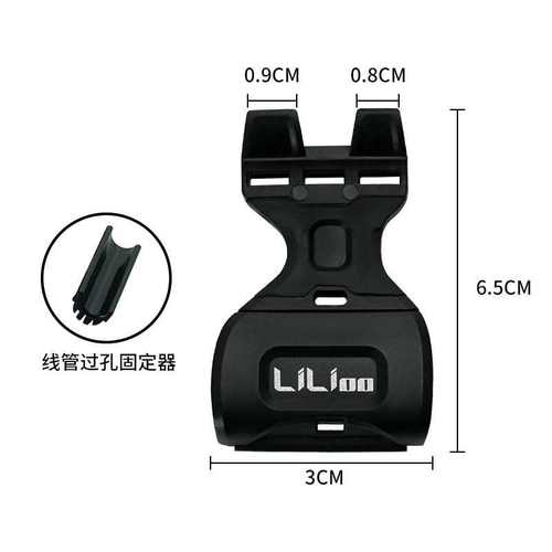 LILIOO山地公路自行车链条固链器固定器导链器链条防脱器张力器