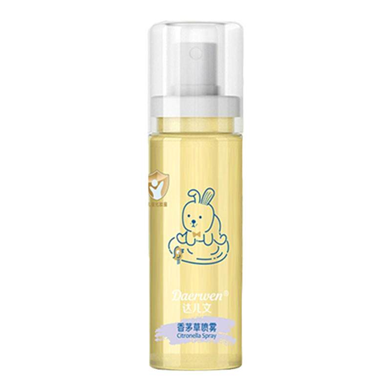 达儿文香茅草喷雾夏日儿童户外随儿童爽肤水/爽肤喷雾
