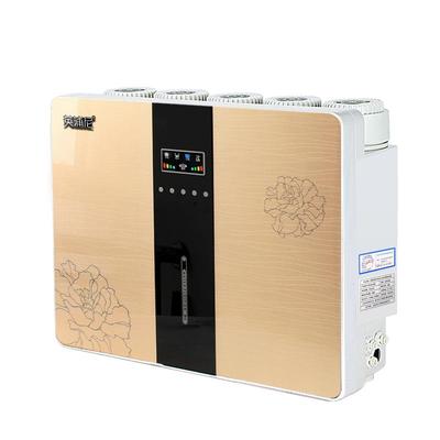 净水器RO反渗透五级过滤家用直饮