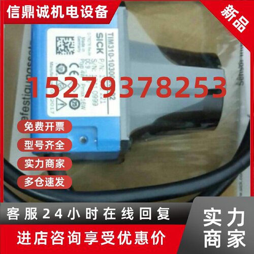 议价德国SICK光电传感器GTB10-P1211西克GTE10-P4212现货GL2S-P53