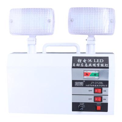 30W高亮白光应急灯双灯8小时