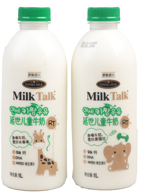 韩国进口延世牛奶儿童牛奶2瓶