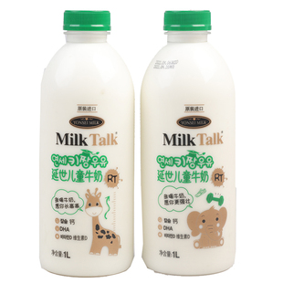 周四更新日期 韩国进口延世牧场牛奶 儿童牛奶 2瓶 儿童成长鲜奶