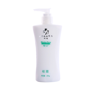 北京协和医院精心硅霜280g保湿霜滋润护手霜身体乳面霜补水防冻裂