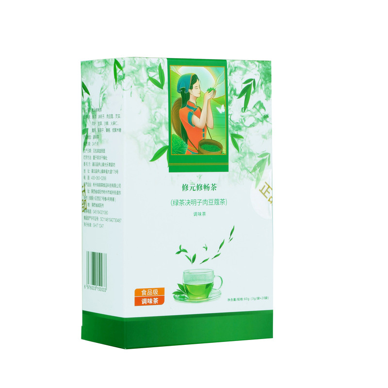 正品修元修畅茶决明子火麻仁辟谷期中老年肠清常润草本袋泡轻清茶